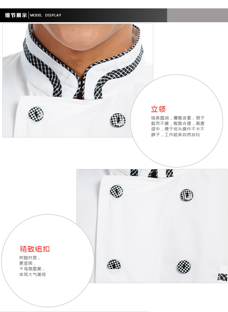 Uniforme de cuisinier en polyester - Ref 1910349 Image 23