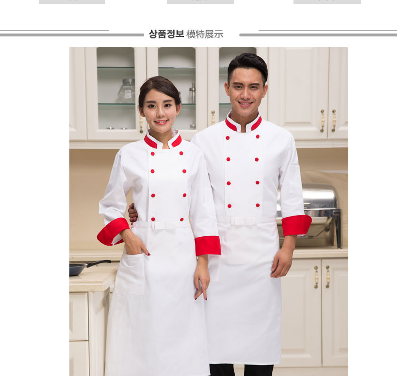 Veste chef cuisinier - Ref 1910304 Image 12