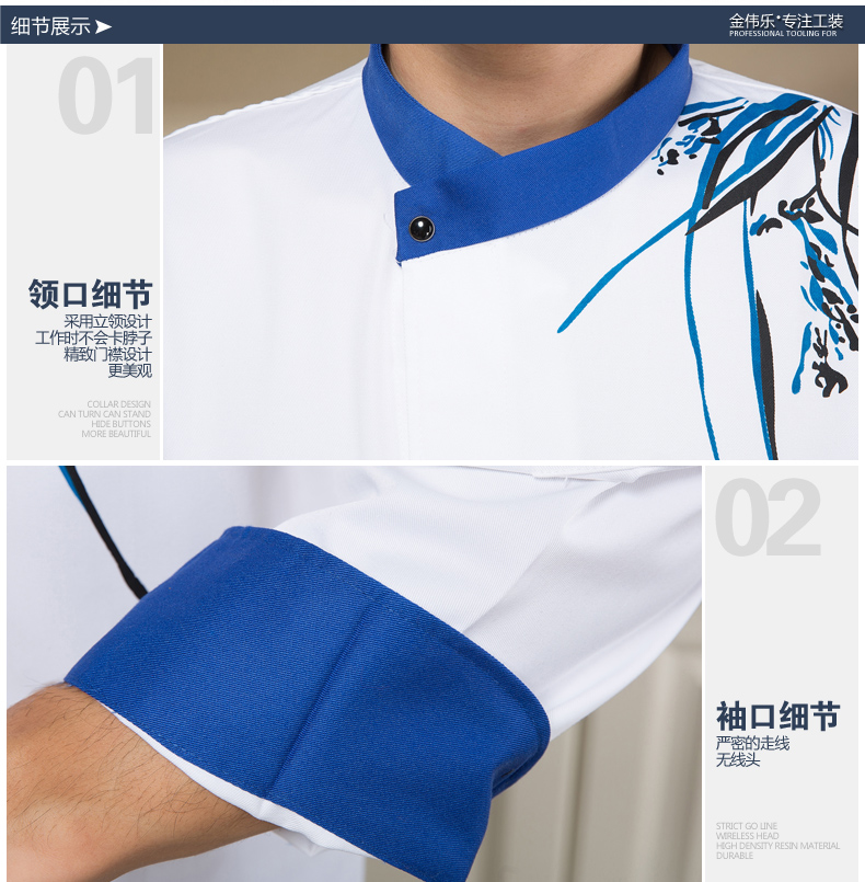 Veste chef cuisinier - Ref 1910340 Image 12