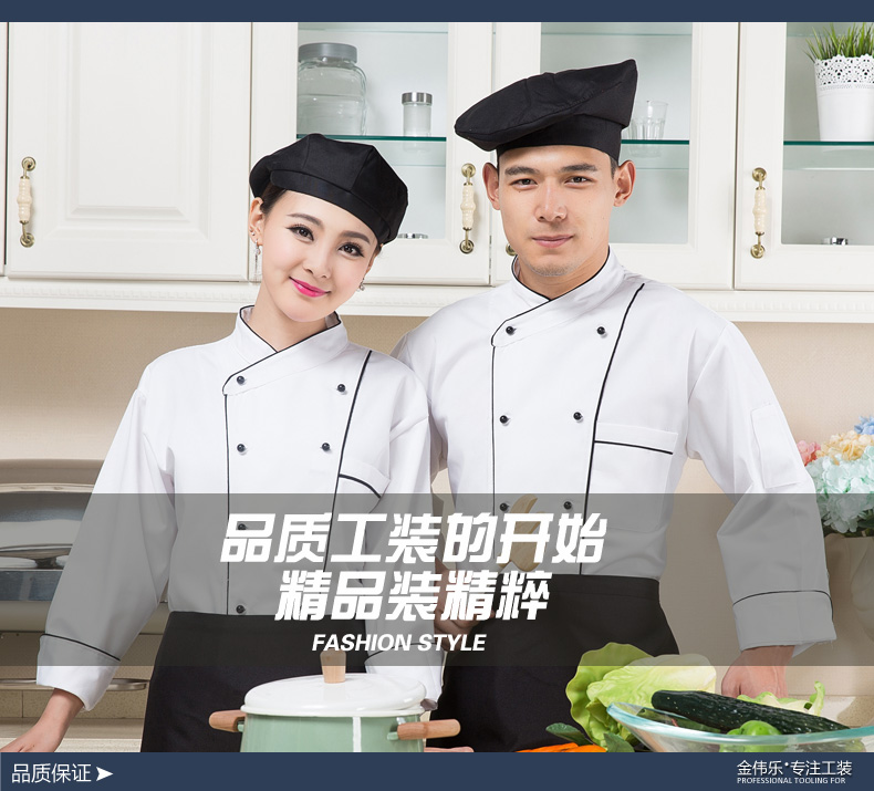 Uniforme de cuisinier - Ref 1910308 Image 8