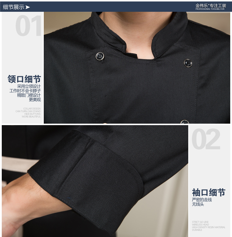 Veste chef cuisinier - Ref 1910361 Image 12