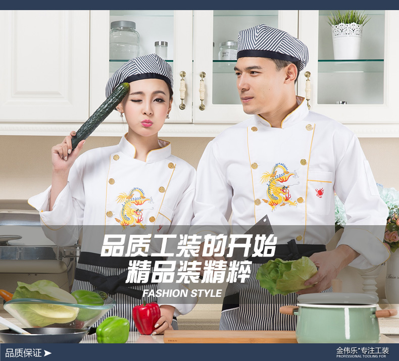 Veste chef cuisinier - Ref 1910306 Image 8