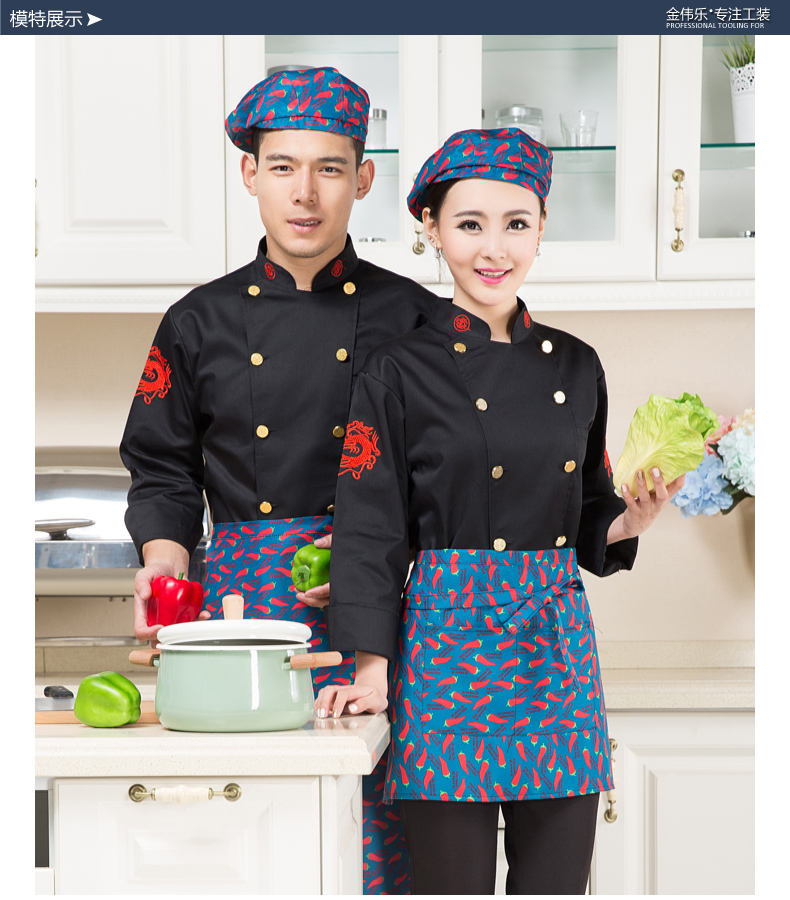 Veste chef cuisinier - Ref 1910317 Image 14