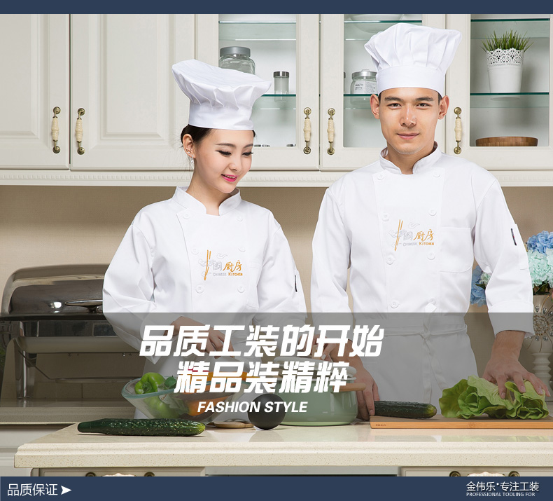 Veste chef cuisinier - Ref 1910361 Image 8