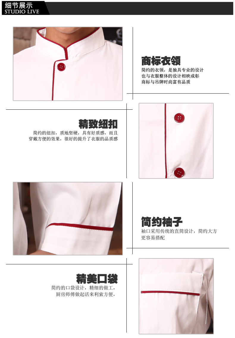Tenue de cuisinier - Ref 1910324 Image 8