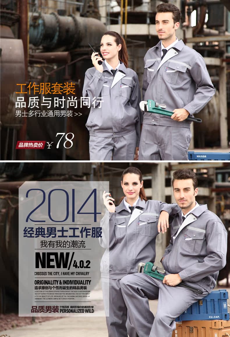 Vêtement de mécanicien - Ref 1916251 Image 6