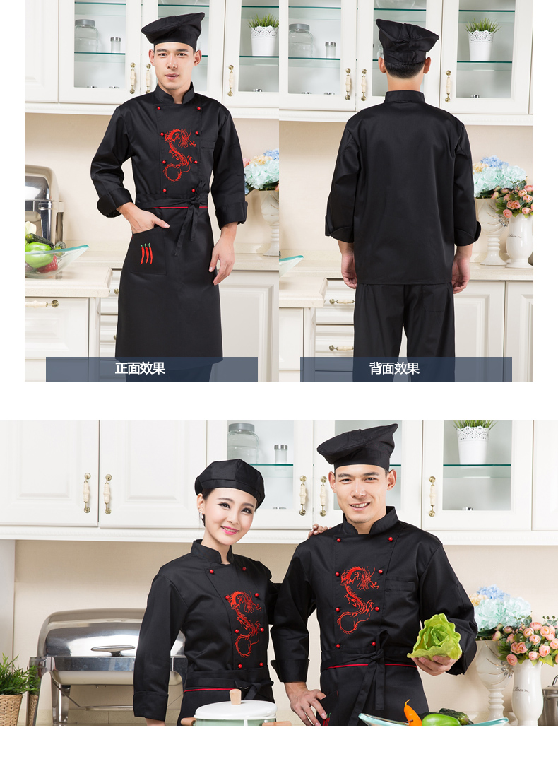 Tenue de cuisinier - Ref 1907732 Image 19