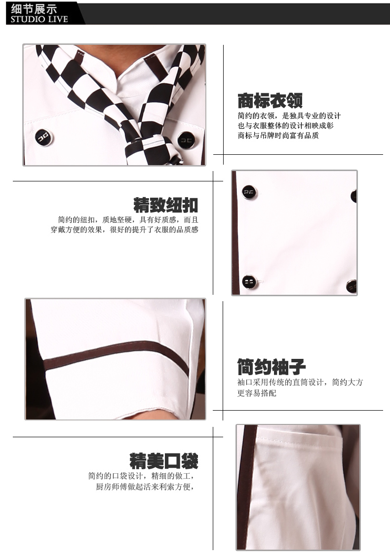 Veste chef cuisinier - Ref 1910322 Image 8