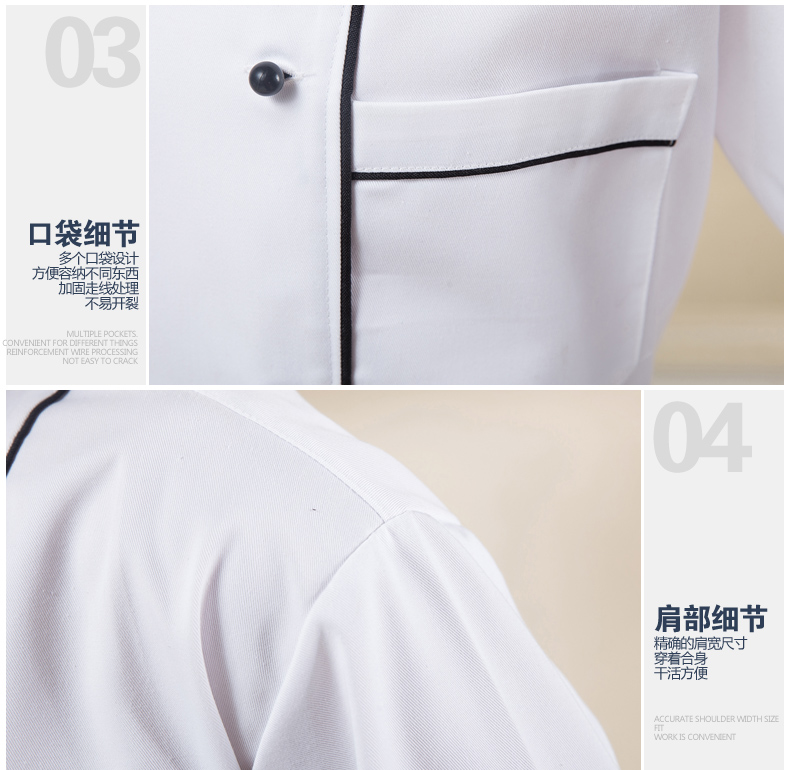 Uniforme de cuisinier - Ref 1910308 Image 13