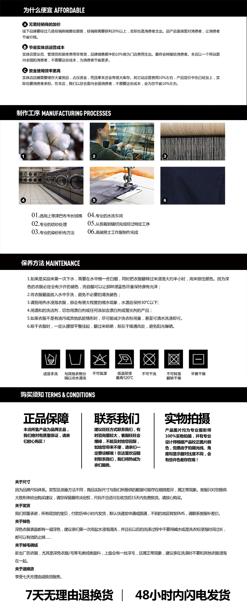 Vêtement de mécanicien - Ref 1916257 Image 12