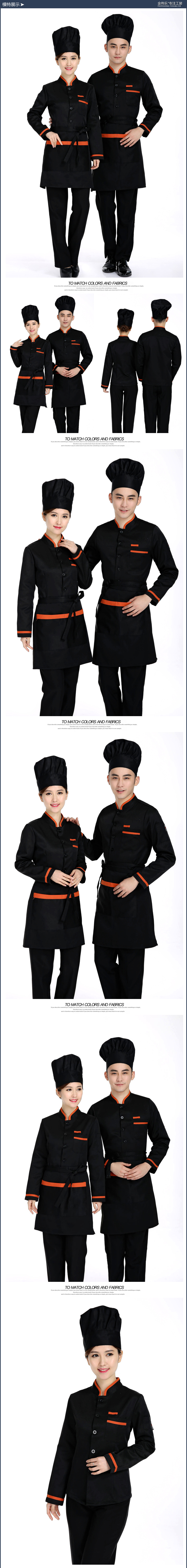 Tenue de cuisinier - Ref 1910325 Image 15