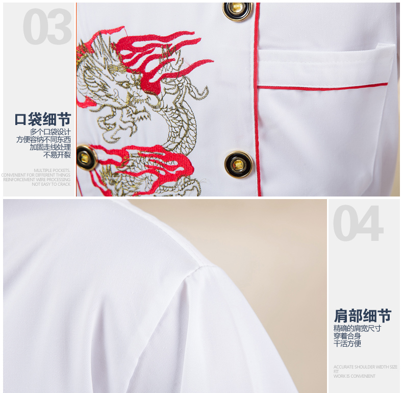 Veste chef cuisinier - Ref 1910353 Image 13