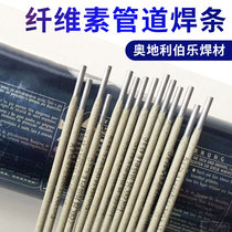 Austria Bole E9015-G welding rod E8018 E7010 E8010 E11018 cellulose pipe welding rod