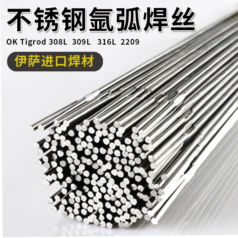 Isa ER307Si stainless steel argon arc welding wire G18 8Mn welded high eng steel solid core gas fidelity welding wire 1 0mm