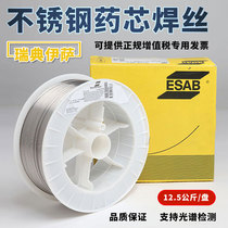 Issa OK 16 95 stainless steel ER308L 309L corrosion resistance of 316L 347 2209 runflat flux-cored wire