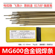 MG289 cast iron welding rod 777 cast iron engine welding rod MG210 grey cast iron welding rod ball ink raw iron 4 0