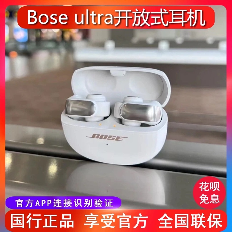 Bose Ultra Open Wireless Bluetooth Sports Headphones with Ear Hooks, Clip-On Design, Spatial Audio, Non-In-Ear Bose Ultra Open Wireless Bluetooth Sports Headphones with Ear Hooks, Clip-On Design, Spatial Audio, Non-In-Ear