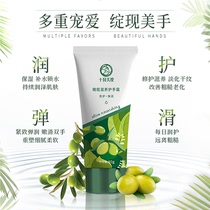 October day make pregnant womens hand cream maternal skin care products olive moisturizing big hand oil 80g autumn and winter new moisturizing hand