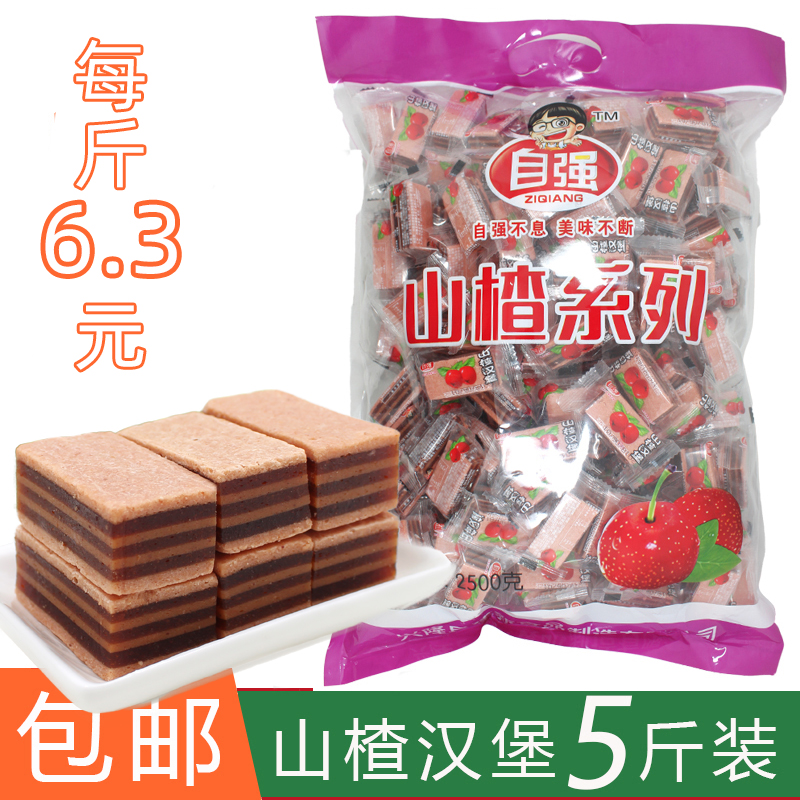 Zhengqiang fresh shanburger burger chip baby fruit business reception year 5 kg sandwich mountain