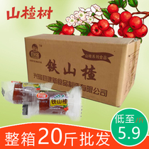 (Iron hawthorn)Hawthorn roll Iron hawthorn candied hawthorn slice cake Fresh strips foot bath snacks whole box batch