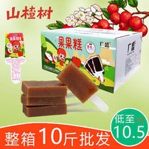 Hawthorn fruit cake hawthorn ice cream with stick hawthorn baby Children snacks mother and baby shop bursting with whole bags