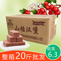(Hawthorn burger)Fresh hawthorn slices Hawthorn strips honey money whole box open 10KG business activities entertain the stomach