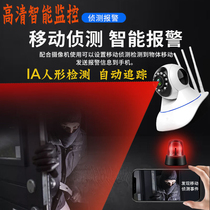 Wireless camera wifi network HD can be connected to mobile phone remote indoor night vision home tracking monitoring