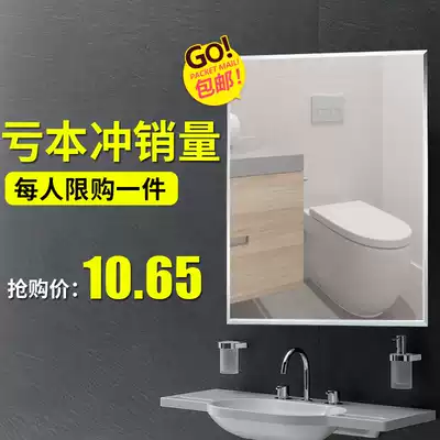 Powder room mirror Bathroom adhesive mirror Bathroom mirror wall-mounted makeup mirror Dormitory mirror makeup mirror Bathroom mirror