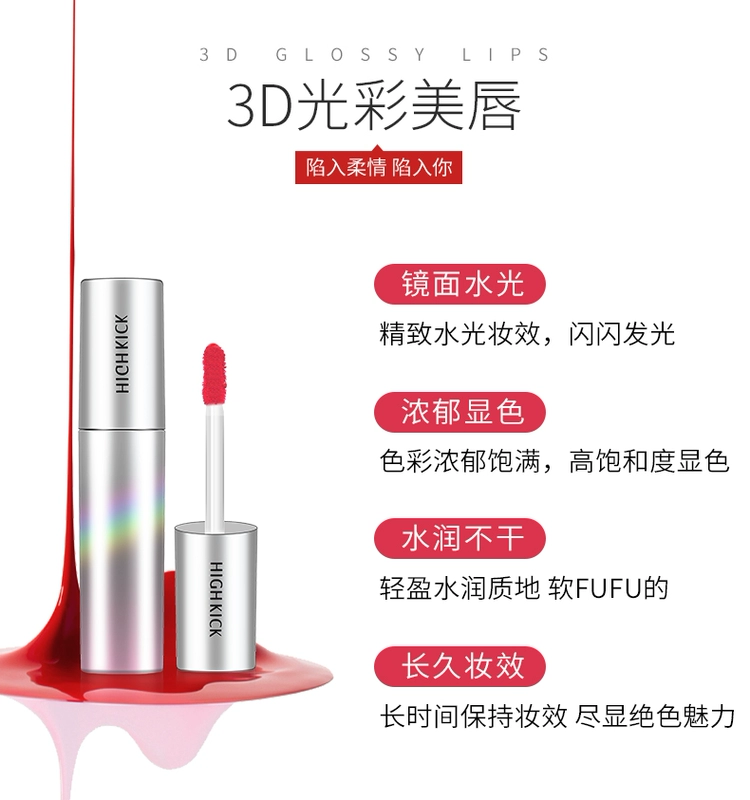 Highkick nước lip men là không dễ dàng để bleach lâu dài giữ ẩm son bóng son bóng nhuộm lip lỏng giữ ẩm son môi matte