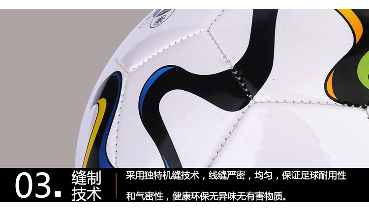 Ballon de foot - Ref 5711 Image 19