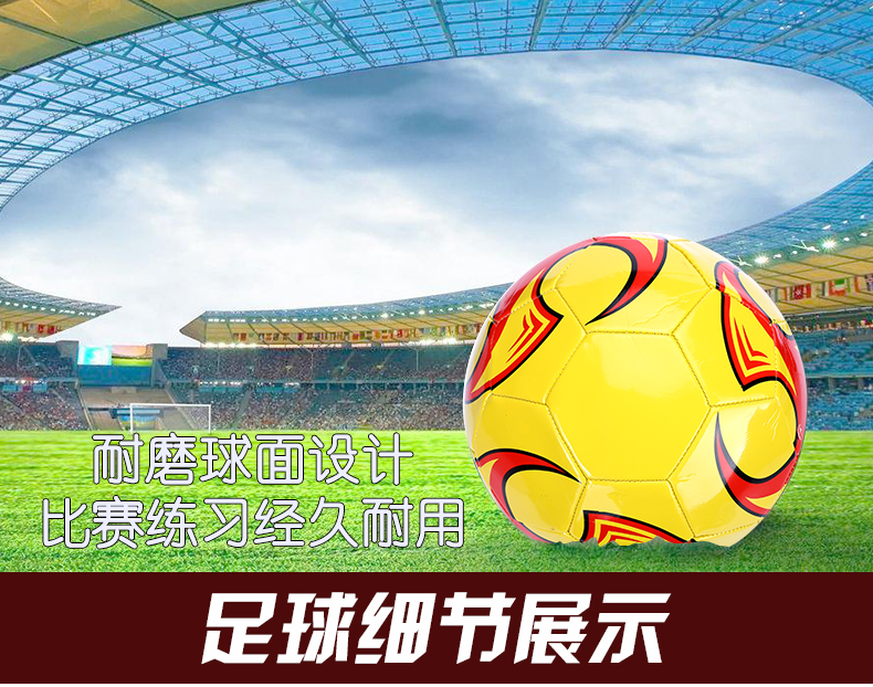 Ballon de foot - Ref 7122 Image 9