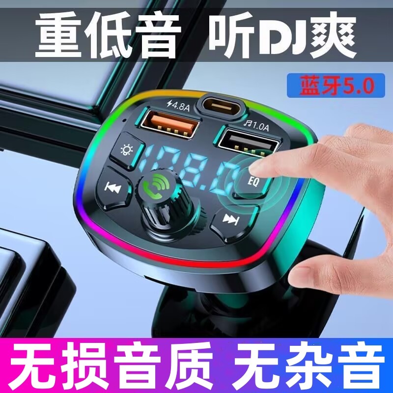 Sina S19 on-board Bluetooth mp3 dual USB car charging pressure monitoring multifunction music player hands-free phone-Taobao