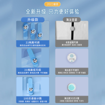 High touch artifact childrens high jump training equipment bouncing high jump exercise device Chinese and English bilingual voice broadcasting music