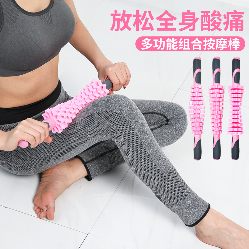 Muscle Massage Stick Fascia Stick Fitness Wolf Tooth Stick Rolling Leg Stick Leg Relaxation Massage Roller Roller Leg Exercise Leg Artifact