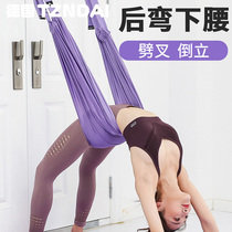 Entraîneur de yoga aérien en position de tête basse Formateur Waist Hanging Door Type suspendu une formation avec une ceinture dextensification du lit suspendu