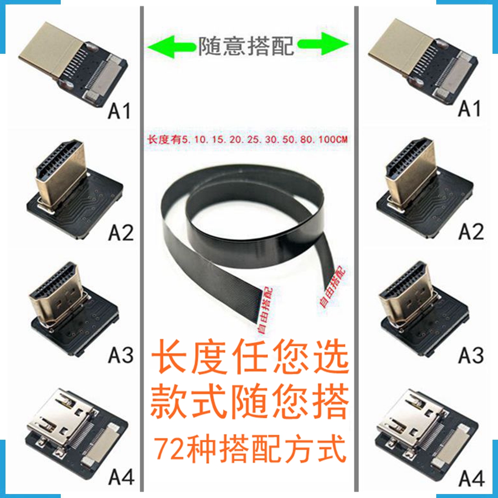Aerial FPV Special Micro HDMI Mini HDMI Standard HDMI Flexible Cable DJI Length Optional