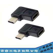 250 USB3 1 Type-C USB C elbow male to female mouth data extension line forward and reverse insertion standard 16 core