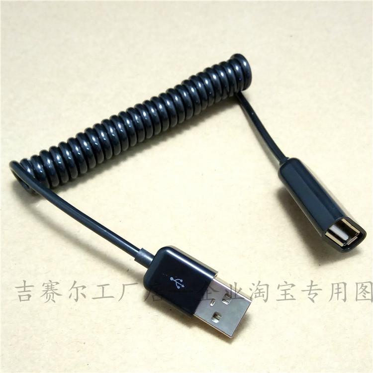 Trải dài mùa xuân 013 USB dây nối cáp mở rộng trên usb máy tính mẹ U đĩa chuột cáp mở rộng bàn phím - USB Aaccessories cáp sạc micro usb