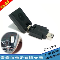 C170 car audio U disk adapter car miniusb cable for car MP3 data cable conversion