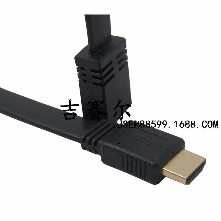 Prolongateur USB - Ref 436737 Image 16