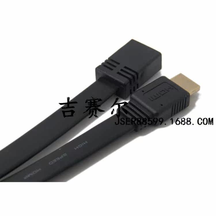 Prolongateur USB - Ref 436737 Image 18