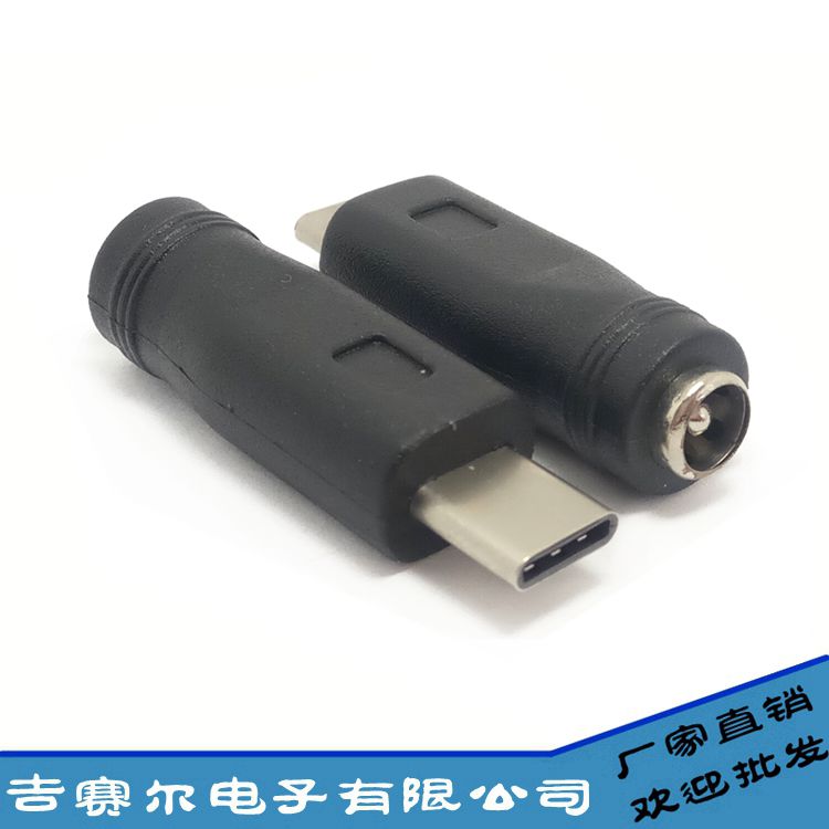 250 Type-C power connector DC5 5X2 1 turn USB Android Android smartphone plug 3 1 conversion head