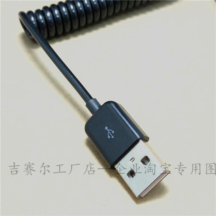 Trải dài mùa xuân 013 USB dây nối cáp mở rộng trên usb máy tính mẹ U đĩa chuột cáp mở rộng bàn phím - USB Aaccessories cáp sạc micro usb