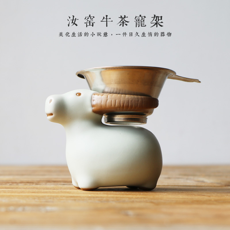 Ru kiln boutique purple sand Xiaoxiang cow tea pet Boutique creative tea filter ornament open piece Ru kiln kiln ceramic tea play