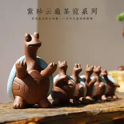 Boutique purple sand tortoise tea pet ornaments Ru kiln open film can raise tea set Tea Art Tea play ornaments creative decorations