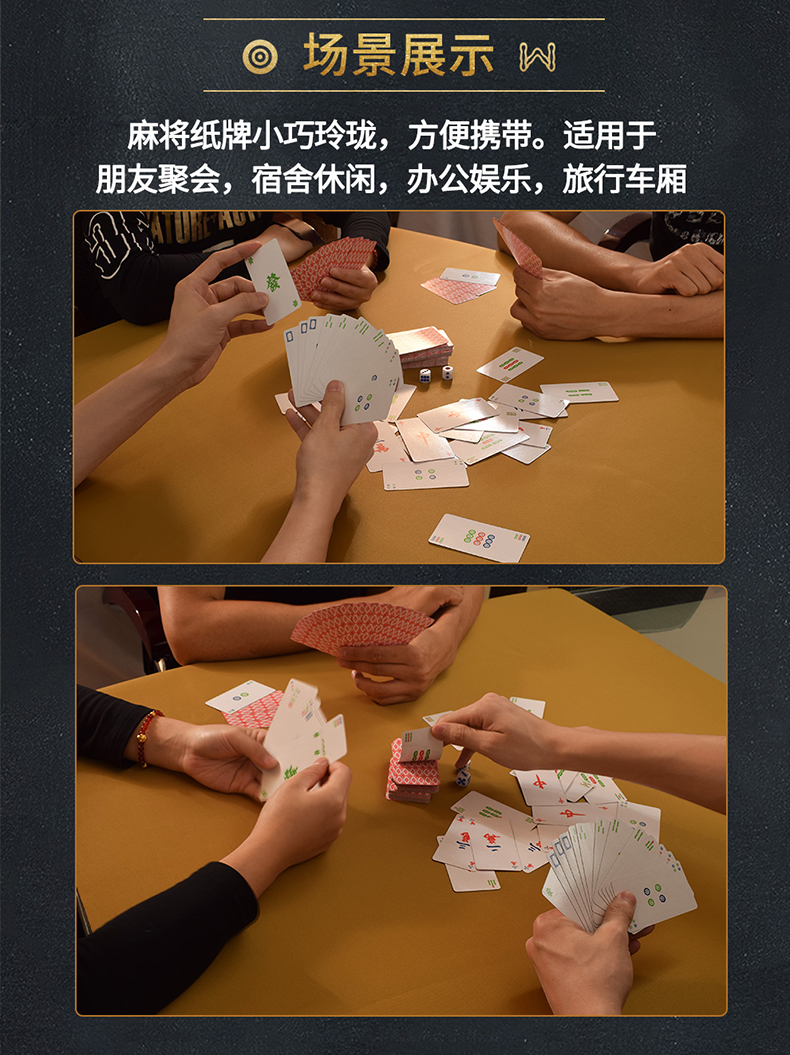 Yu Sheng Solitaire Mahjong Mini Mahjong Chơi Thẻ Du lịch Giấy di động Thẻ Mahjong Ký túc xá Thẻ nhỏ Giấy 2 - Các lớp học Mạt chược / Cờ vua / giáo dục bộ cờ vua gỗ cao cấp