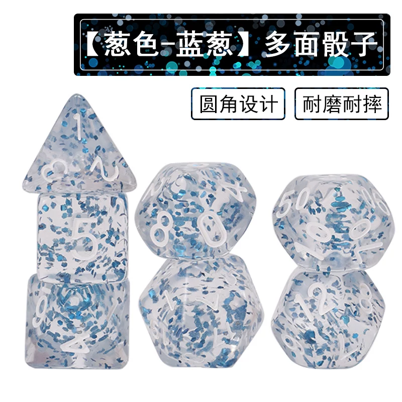 御圣 Digital dice, teaching aids, board game