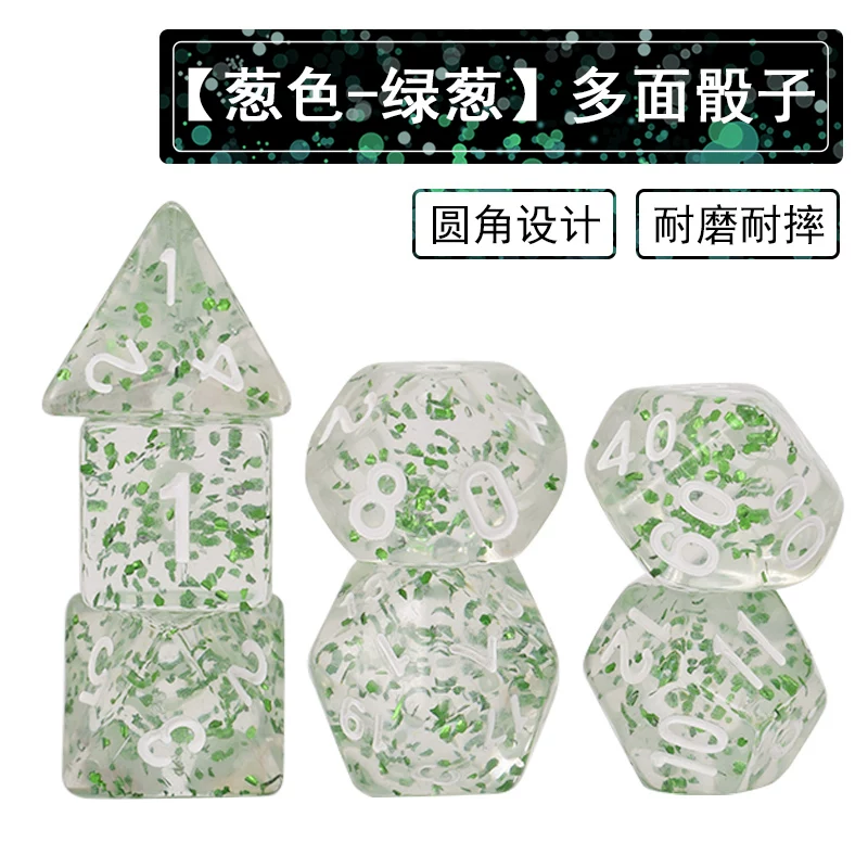 御圣 Digital dice, teaching aids, board game