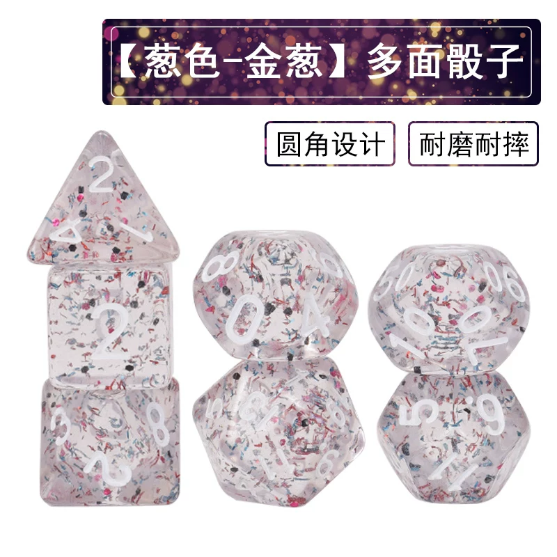 御圣 Digital dice, teaching aids, board game