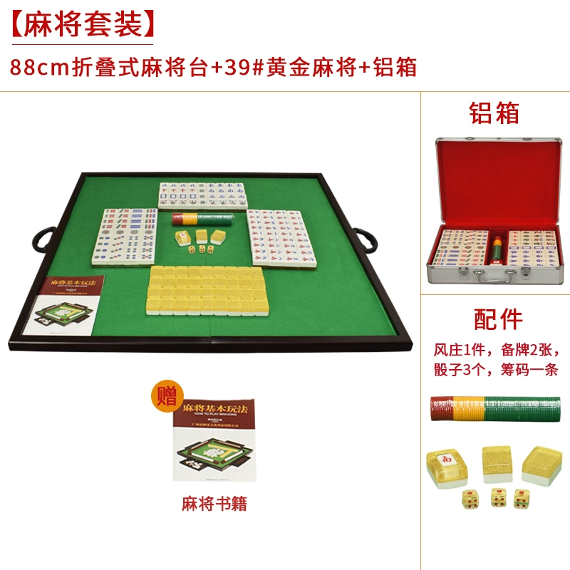 Royal Holy Mahjong Bàn Gỗ Gấp Bàn Mạt Chược Nhà Xoa Tay Chơi Mạt Chược Ốp Di Động Mạt Chược Bàn Vuông 